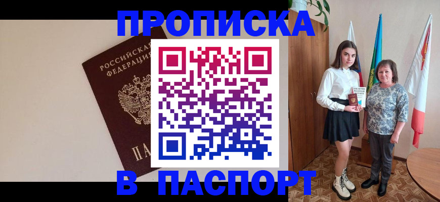 регистрация для дет. сада в Данилове