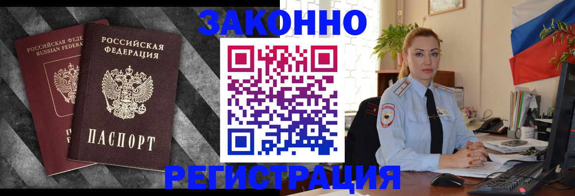 регистрация для дет. сада в Данилове