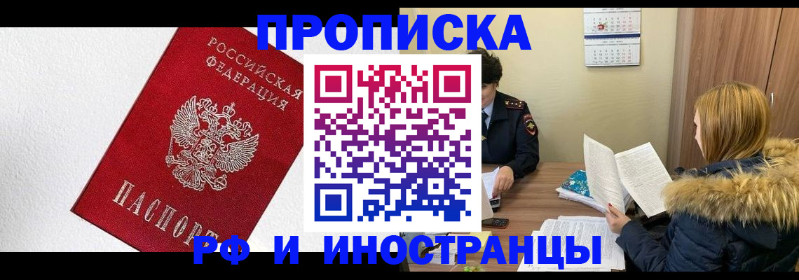 временная регистрация госуслуги в Данилове